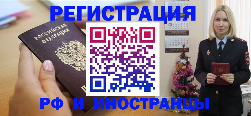 пропишу в квартире в Котовске